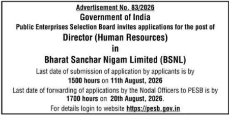Recruitment Notice: Director (Human Resources) in BSNL