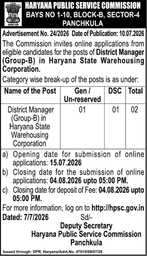Recruitment Notice: District Manager Posts in Haryana