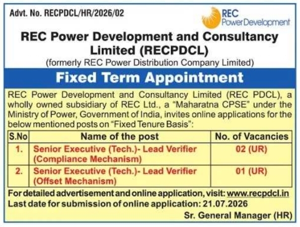 Recruitment Notice: Fixed Term Appointments at RECPDCL