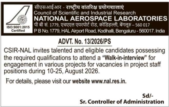 Recruitment Notice for Aerospace Project Staff