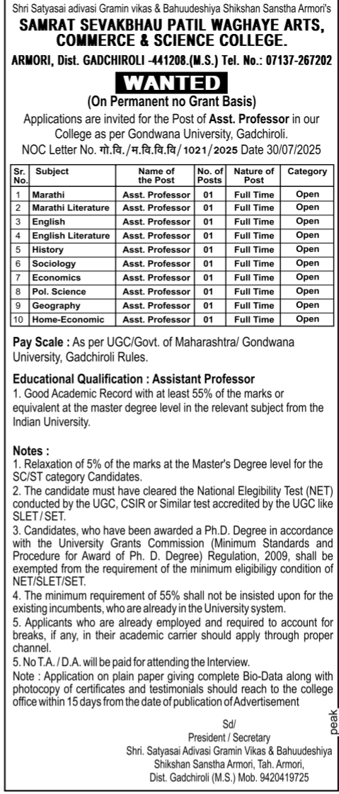 Recruitment Notice for Assistant Professor Positions at SSPW