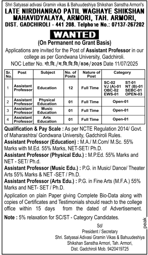 Recruitment Notice for Assistant Professor Positions at LNPW