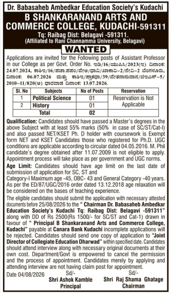 Recruitment Notice for Assistant Professors