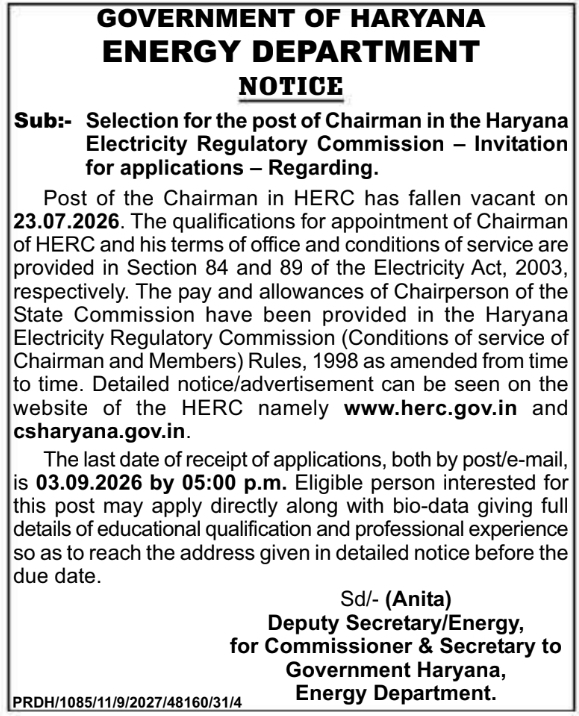 Recruitment Notice for Chairman Post by Haryana Electricity Regulatory Commission