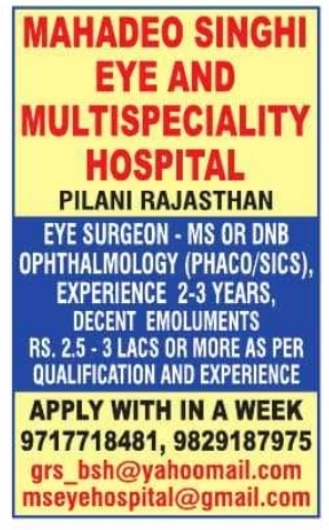 Recruitment Notice for Eye and Multispeciality Hospital