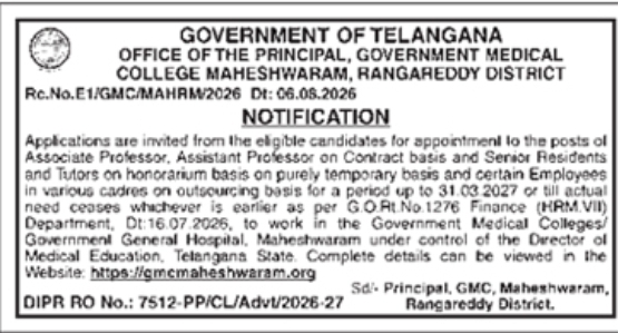 Recruitment Notice for Faculty and Medical Staff at GMC Maheshwaram