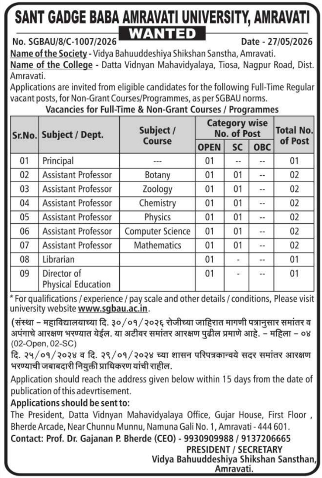 Recruitment Notice for Faculty and Staff at Datta Vidnyan Mahavidyalaya