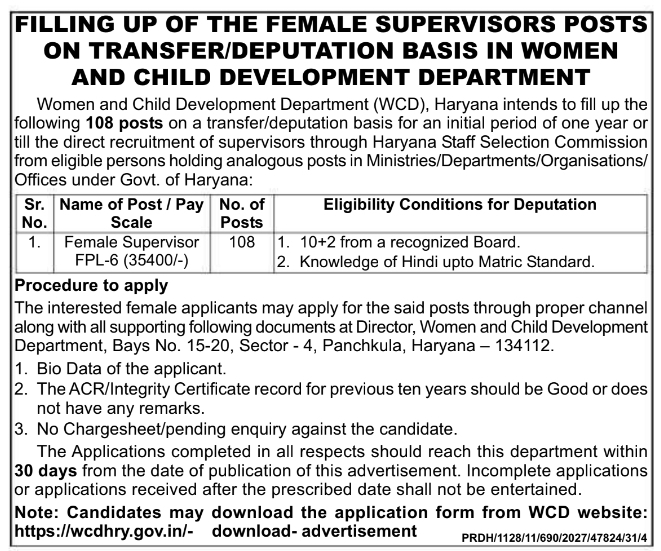 Recruitment Notice for Female Supervisors on Deputation
