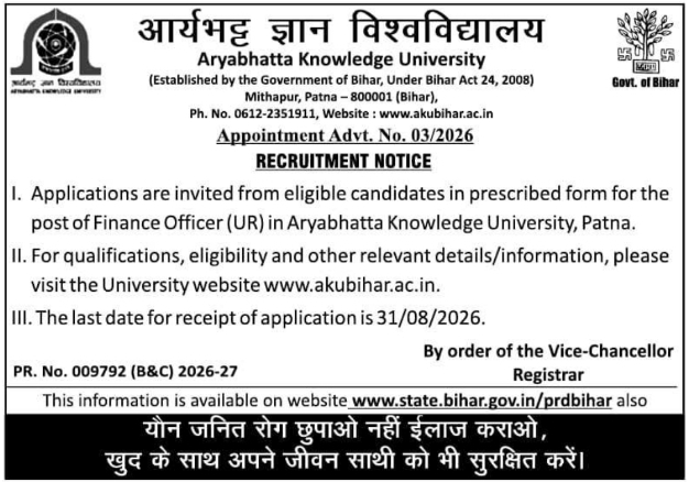 Recruitment Notice for Finance Officer by Aryabhatta Knowledge University