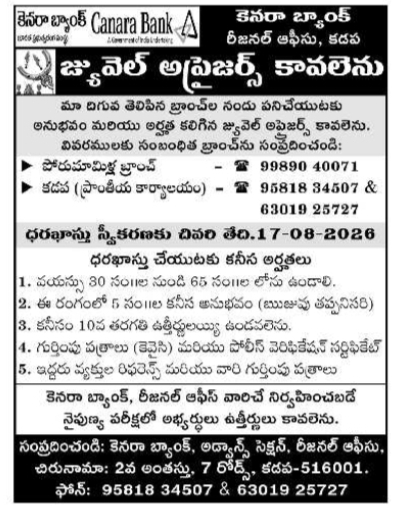 Recruitment Notice for Jewel Appraisers at Canara Bank Kadapa Region
