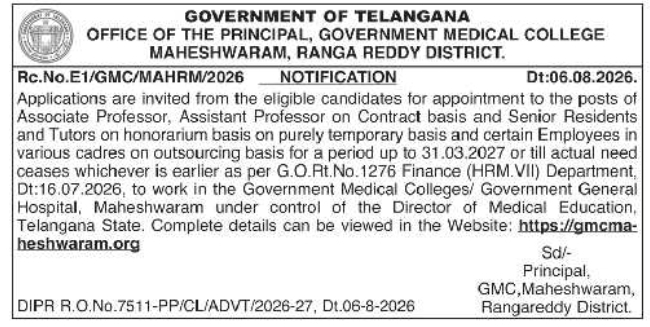 Recruitment Notice for Medical Faculty by Government Medical College