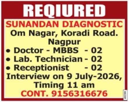 Recruitment Notice for Medical Staff at Sunandan Diagnostic