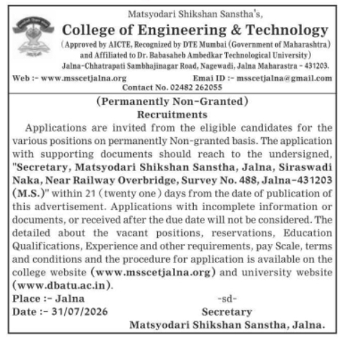 Recruitment Notice for Non-Granted Vacancies by MSS