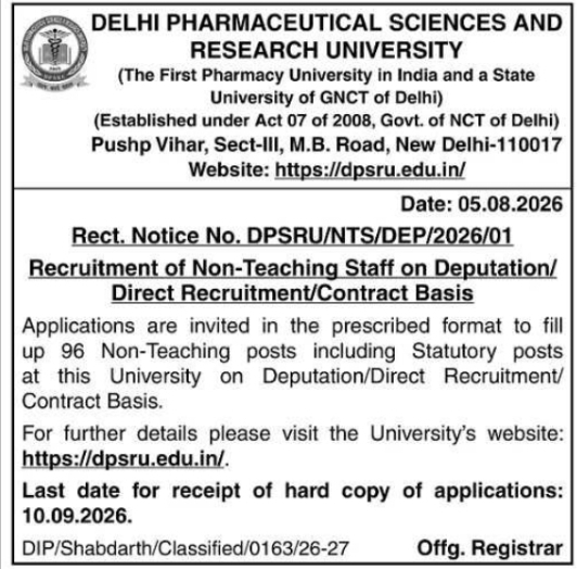 Recruitment Notice for Non-Teaching Staff at DPSRU
