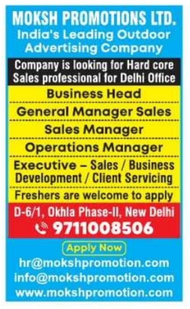 Recruitment Notice for Outdoor Advertising Corporate Staff