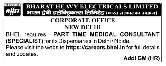 Recruitment Notice for Part Time Medical Consultant