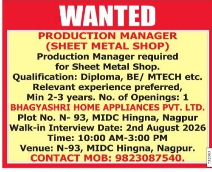 Recruitment Notice for Production Manager by Bhagyashri Home Appliances Pvt. Ltd.