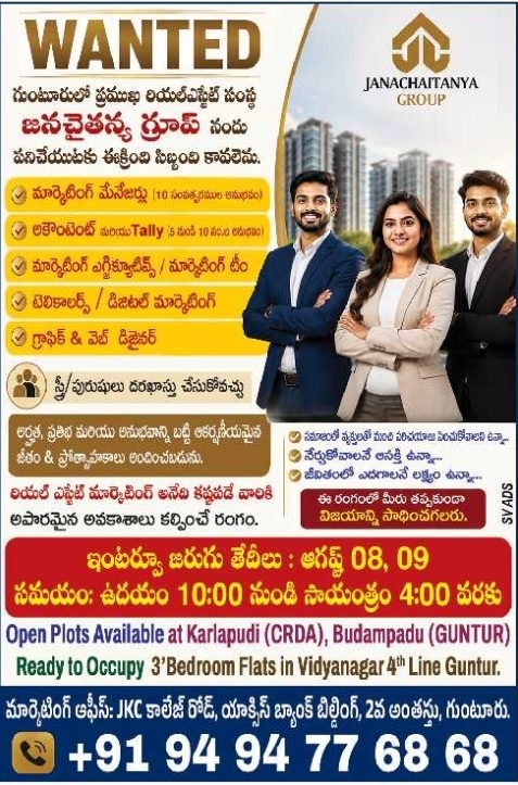 Recruitment Notice for Real Estate Executives by Janachaitanya Group
