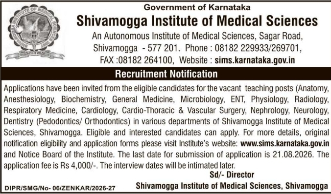 Recruitment Notice for Vacant Teaching Posts by SIMS Shivamogga