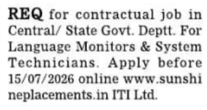 Recruitment Notice: Government Contractual Support Positions