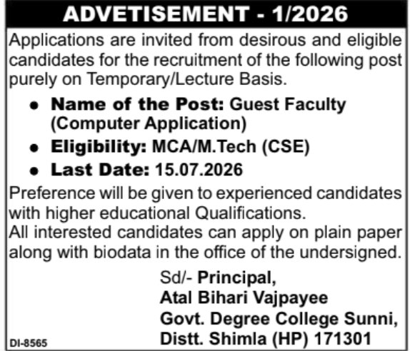 Recruitment Notice: Guest Faculty in Computer Application