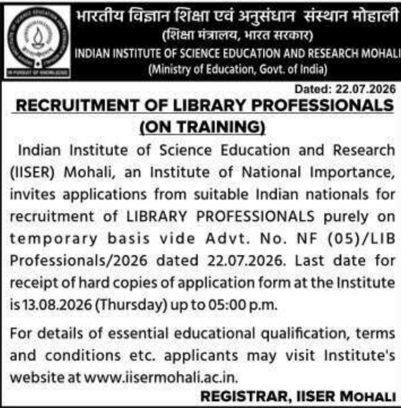 Recruitment Notice: Library Professionals (On Training)