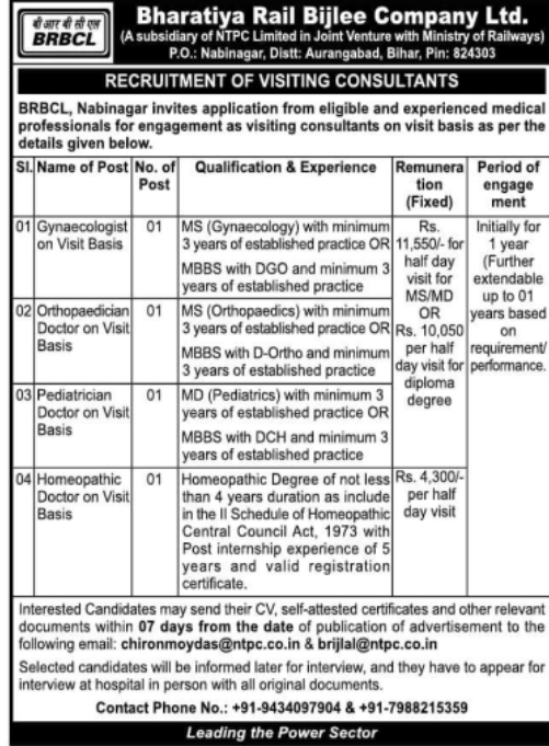 Recruitment Notice: Medical Visiting Consultants