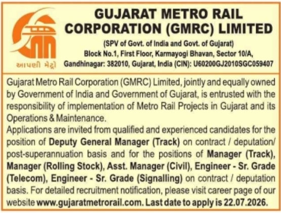 Recruitment Notice: Metro Rail Engineering & Management Positions