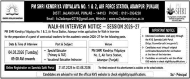 Recruitment Notice: PM SHRI Kendriya Vidyalaya Contractual Staff