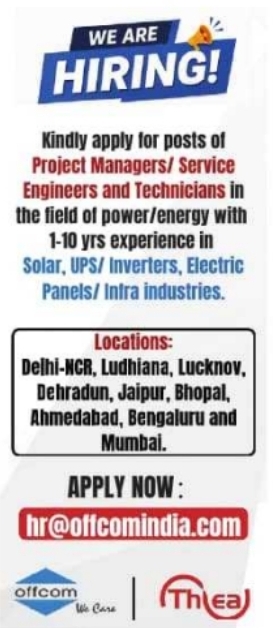 Recruitment Notice: Power & Energy Engineering Positions