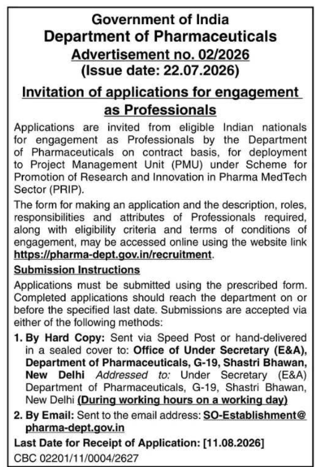 Recruitment Notice: Professionals (Project Management Unit)