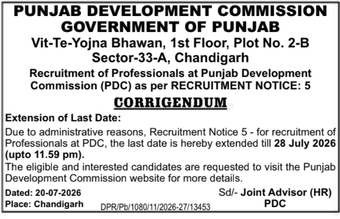 Recruitment Notice: Punjab Development Commission Professional Roles Corrigendum
