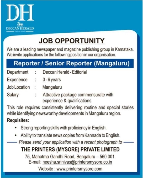 Recruitment Notice: Reporter Deccan Herald Mangaluru