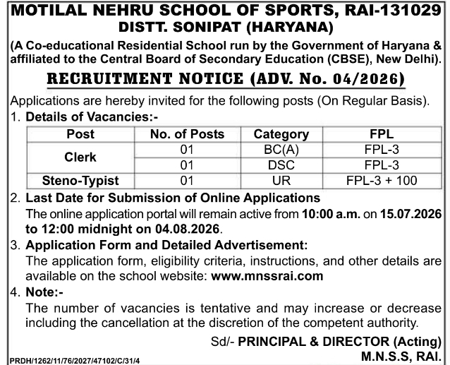 Recruitment Notice: School Non-Teaching Staff Vacancies