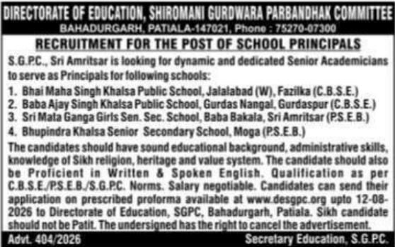 Recruitment Notice: School Principals (SGPC)