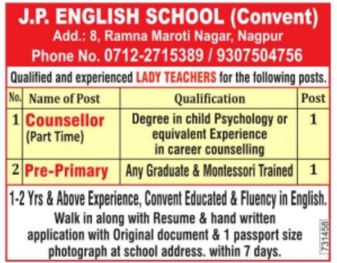 Recruitment Notice: School Teacher Vacancies