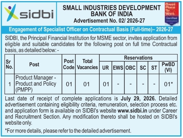 Recruitment Notice: SIDBI Product Manager Position