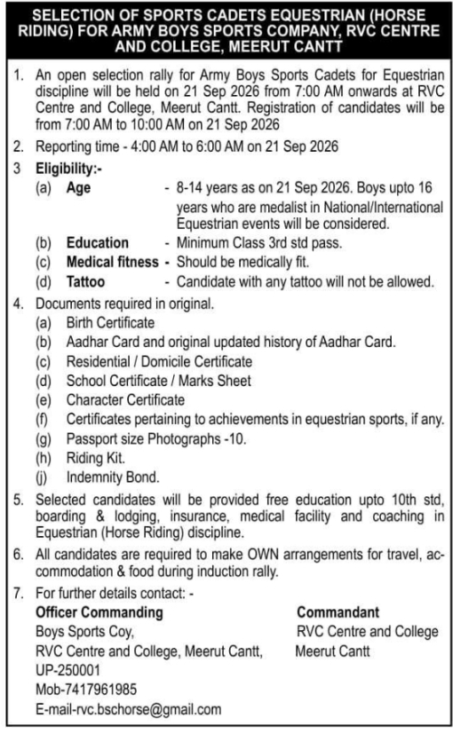 Recruitment Notice: Sports Cadets Selection Rally by Army Boys Sports Company, Meerut Cantt