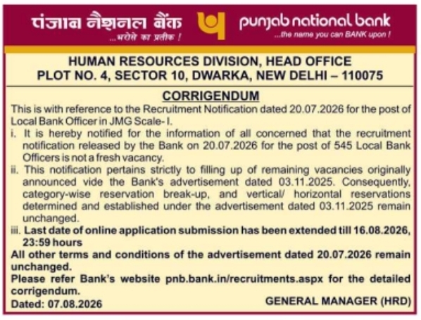 Recruitment Notification Deadline Corrigendum by PNB