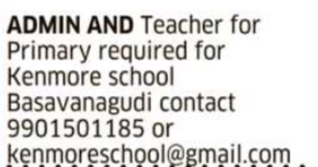Recruitment Notification for Administrative and Teaching Staff by Kenmore School