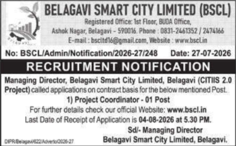 Recruitment Notification for Contract Basis by BSCL