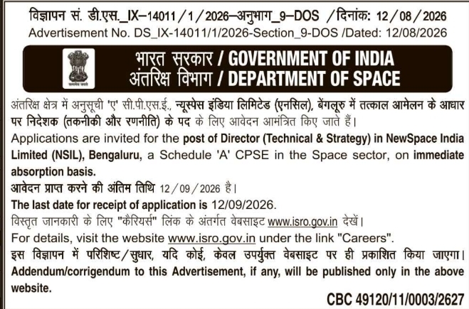 Recruitment Notification for Director Position by NSIL