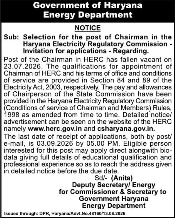Recruitment Notification for HERC Chairman by Government of Haryana Energy Department
