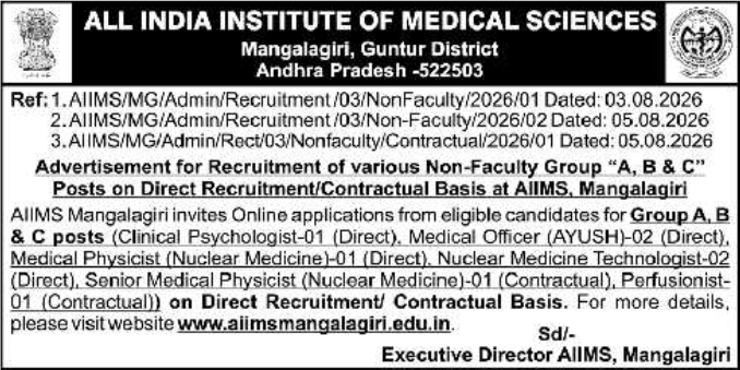 Recruitment Notification for Non-Faculty Group A, B & C Posts by AIIMS Mangalagiri