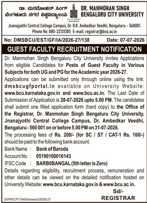 Recruitment Notification: Guest Faculty Positions at Bengaluru City University