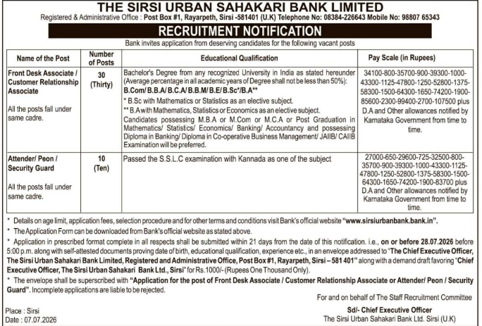 Recruitment Notification: The Sirsi Urban Sahakari Bank Limited