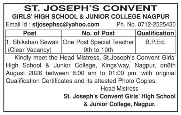 Recruitment of Shikshan Sewak by St. Joseph's Convent Girls' High School & Junior College