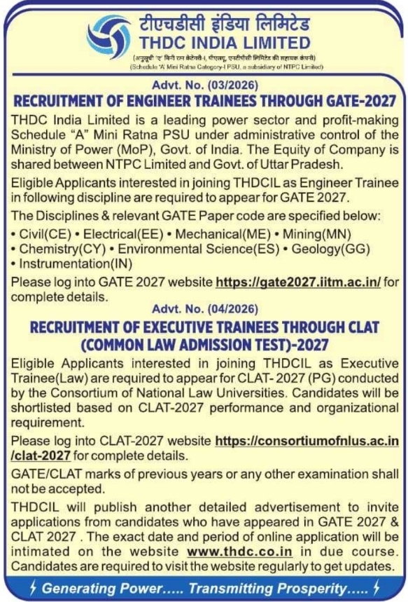 Recruitment of Trainees Through GATE and CLAT by THDC India Limited