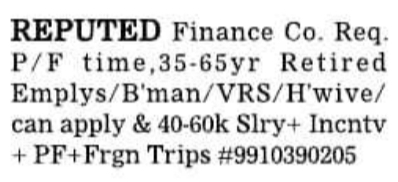 Reputed Finance Company Part-Time and Full-Time Openings