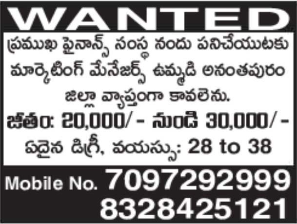 Reputed Finance Firm Marketing Managers Vacancies
